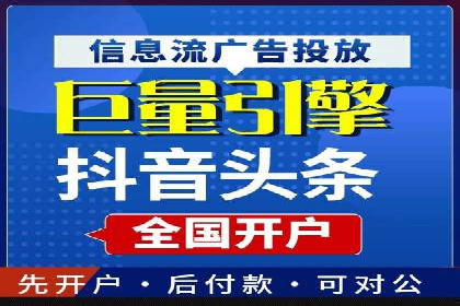 百度关键词推广价格与效果关系深度解析及案例分享